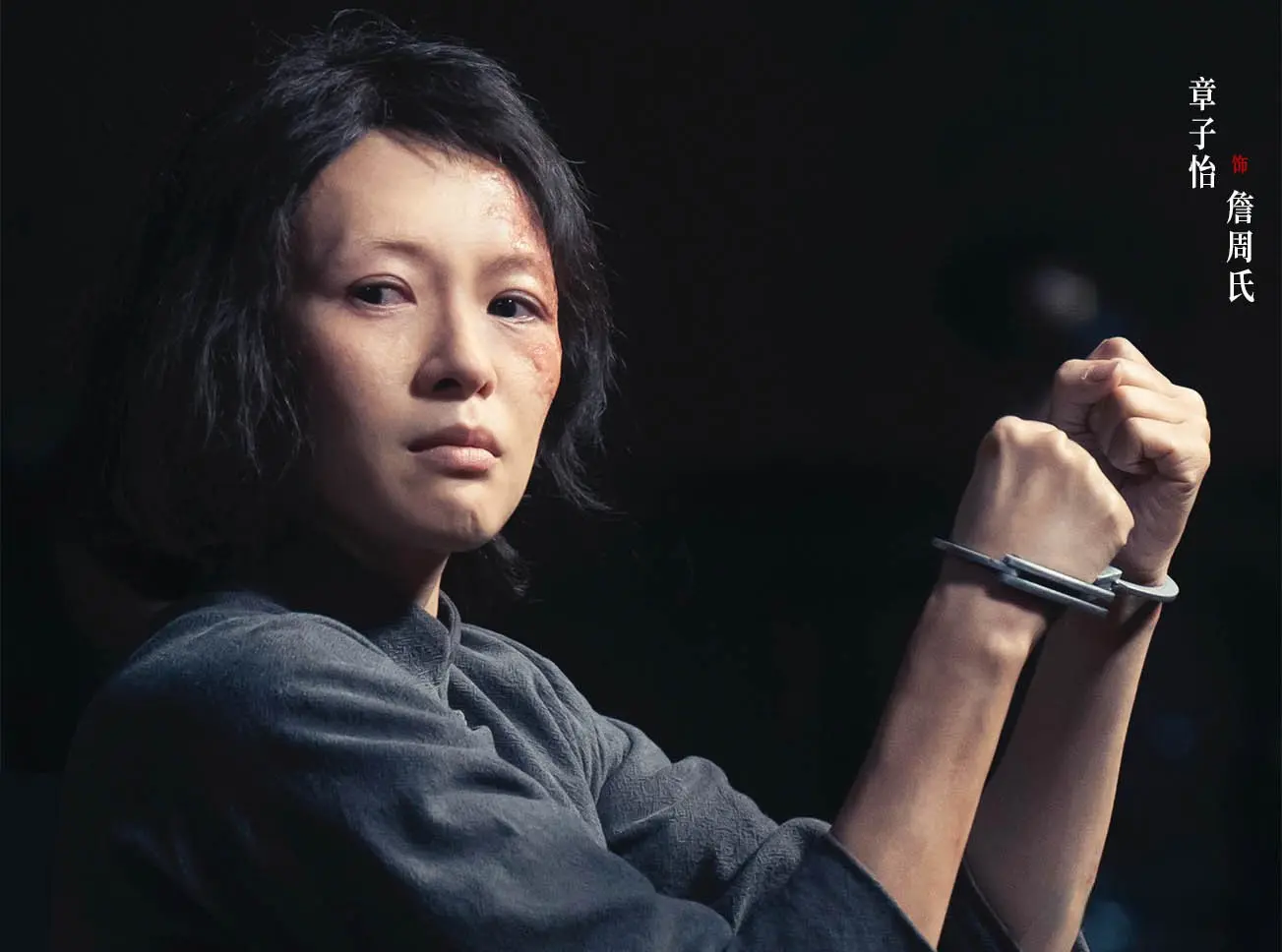 金多多 《酱园弄》章子怡、杨幂和赵丽颖同台飙戏，2人丑哭，1人美翻了