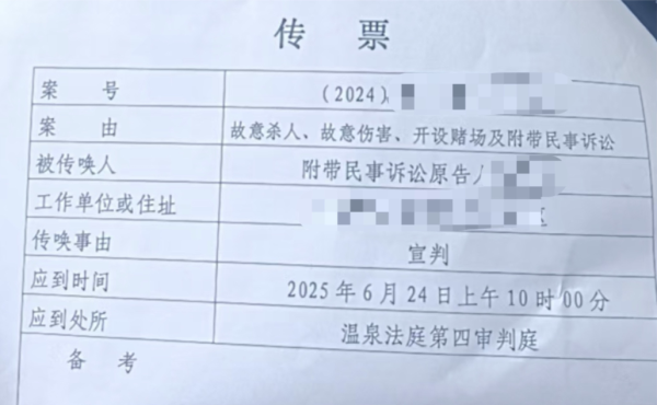 胜亿优配 男童被打死案宣判，生母获刑超15年其男友判死刑！家属发声