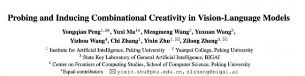 云资管 人类创造力的核心机制，AI已经开始掌握了