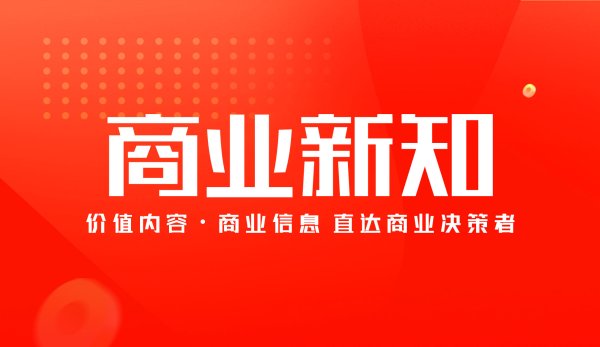 顺配网 前苹果首席设计师Jony Ive正式加入OpenAI