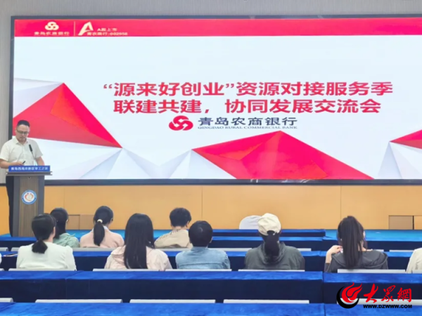 日昇配资 从氢能到低空经济，青岛西海岸新区“创业之星”折射产业新图景