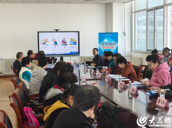 乾鑫配资 智慧守护老人安全！青岛市民政事务综合服务中心开展“防跌倒”公益课堂
